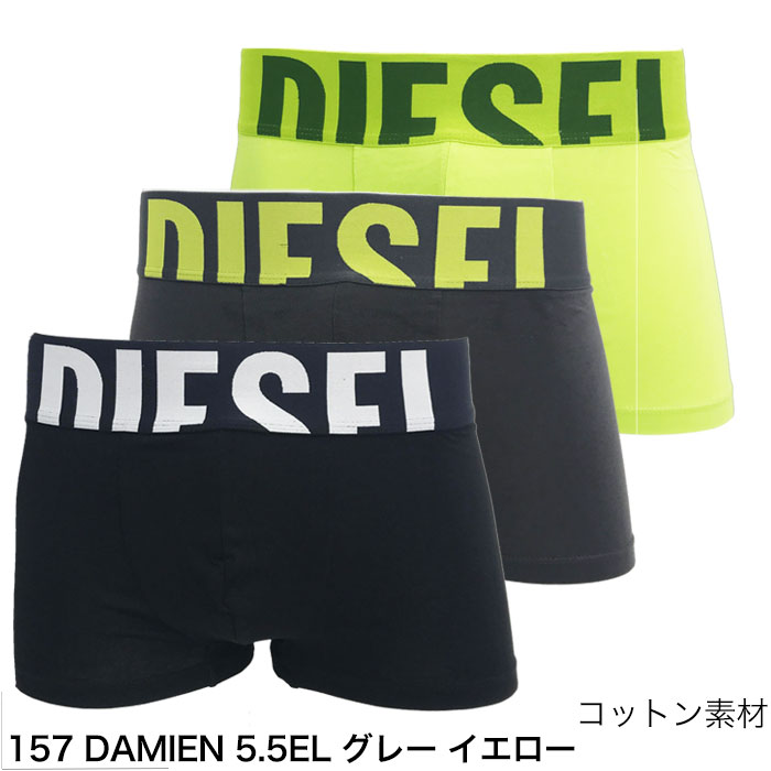 ディーゼル ボクサーパンツ 3枚 セット メンズ DIESEL ブランド 無地 ローライズ スポーツ 下着 パンツ インナー プレゼント ギフト ラッピング 無料 彼氏 男性 | DIESEL | 02