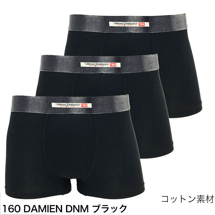 【新品】DIESEL ディーゼル ボクサーパンツ 5枚セット ブラック Mサイズ DIESEL（ディーゼル） ボクサーパンツ 3枚 セット メンズ ブランド