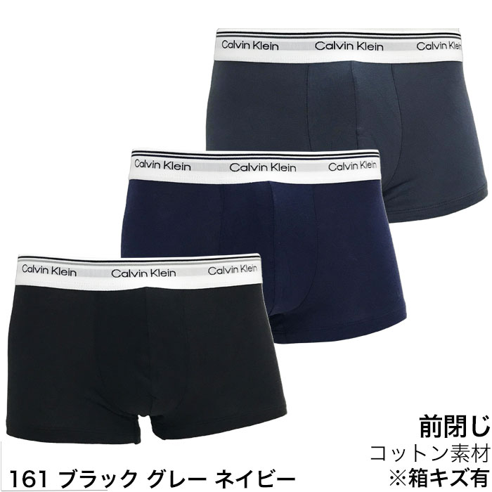 【Lサイズ】カルバンクライン ローライズボクサーパンツ ブラック 3枚セット Calvin Klein カルバンクライン ボクサーパンツ 3枚セット