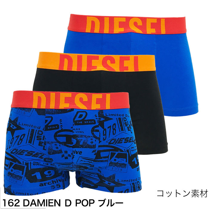 DIESEL ボクサーパンツ 前開きのおすすめ人気商品一覧 通販 - Yahoo