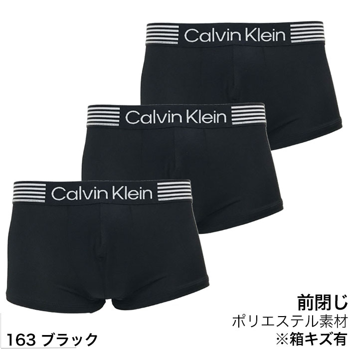 【Lサイズ】カルバンクライン ローライズボクサーパンツ ブラック 3枚セット Calvin Klein カルバンクライン ボクサーパンツ 3枚セット