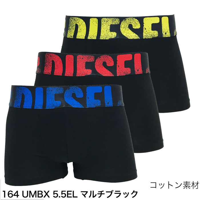 ディーゼルパンツのおすすめ人気商品一覧 通販 - Yahoo!ショッピング