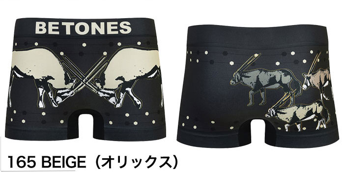 BETONES ビトーンズ ボクサーパンツ ANIMAL4 アニマル柄 動物柄