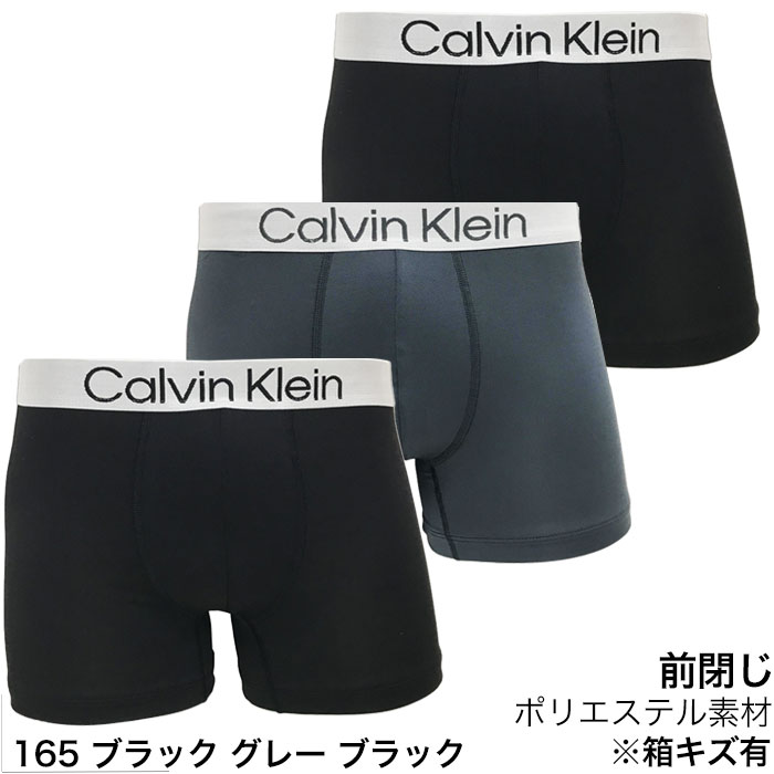 【Sサイズ】カルバンクライン ローライズボクサーパンツ ブラック 3枚セット Calvin Klein ボクサーパンツ 「Calvin Klein/カルバンクライン