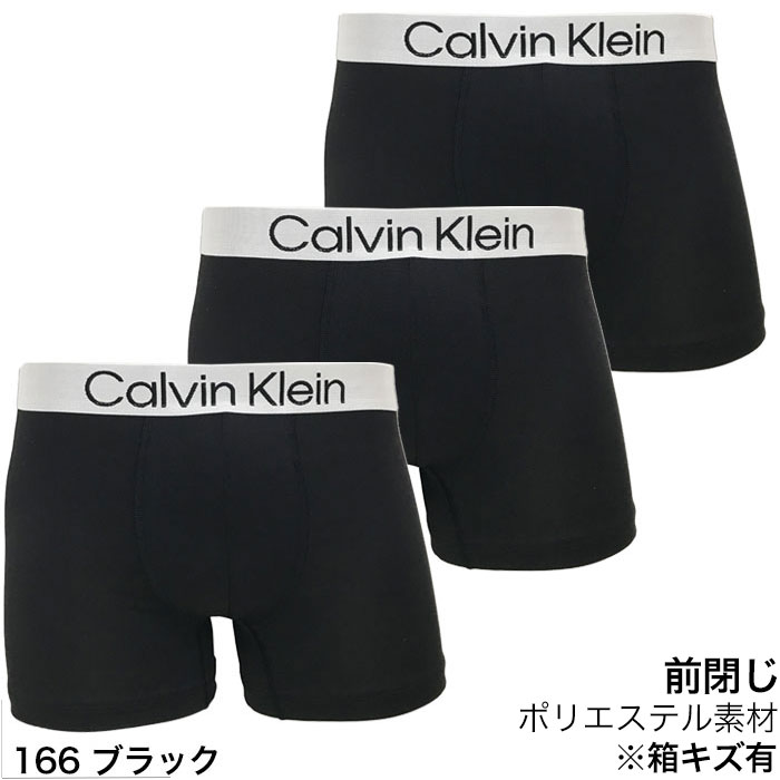 【Sサイズ】カルバンクライン ローライズボクサーパンツ ブラック 3枚セット Calvin Klein カルバンクライン ボクサーパンツ 3枚 セット 紳士