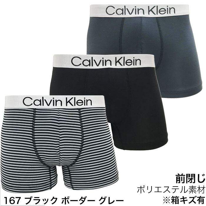 【Lサイズ】カルバンクライン ローライズボクサーパンツ ブラック 3枚セット Calvin Klein カルバンクライン ボクサーパンツ 3枚セット