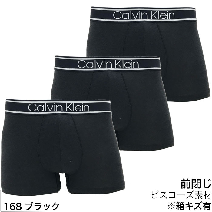 [カルバンクライン] ck ローライズボクサー 3枚セット Calvin Klein カルバンクライン ボクサーパンツ 3枚 セット