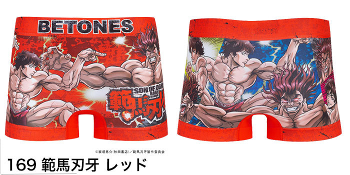 長州力（色：マルチカラー）のおすすめ人気商品一覧 通販 - Yahoo