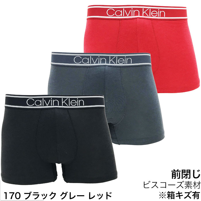 【Lサイズ】カルバンクライン ローライズボクサーパンツ ブラック 3枚セット Calvin Klein カルバンクライン ボクサーパンツ 3枚セット