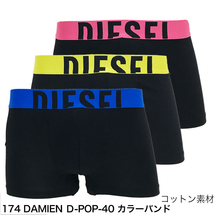 174-diesel.jpg?size=n
