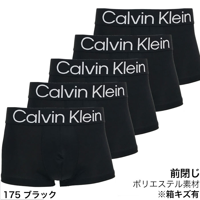 Calvin Klein（カルバン・クライン） ボクサーパンツ 5枚セット メンズ