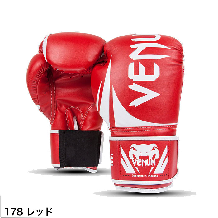 VENUM ベヌム ボクシング グローブ カラー スパーリング Challenger 2.0 ブランド 正規品 格闘技 MMA ボクシング キックボクシング 10オンス 16オンス  大人｜luxurious-store｜19