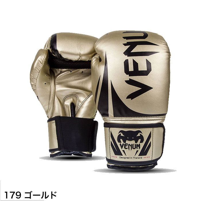 VENUM ベヌム ボクシング グローブ カラー スパーリング Challenger 2.0 ブランド 正規品 格闘技 MMA ボクシング キックボクシング 10オンス 16オンス  大人｜luxurious-store｜20