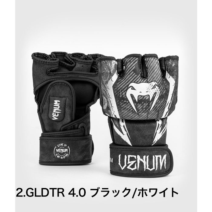 ボクシンググローブvenum（サイズ（S/M/L）：L）のおすすめ人気