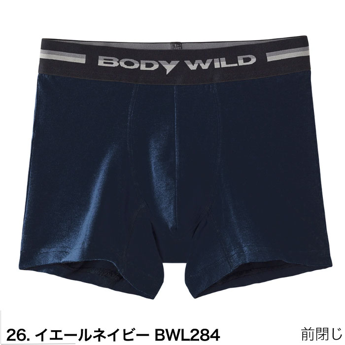 BODY WILD（ボディワイルド） 【ネコポス送料無料】BODYWILD ボクサー