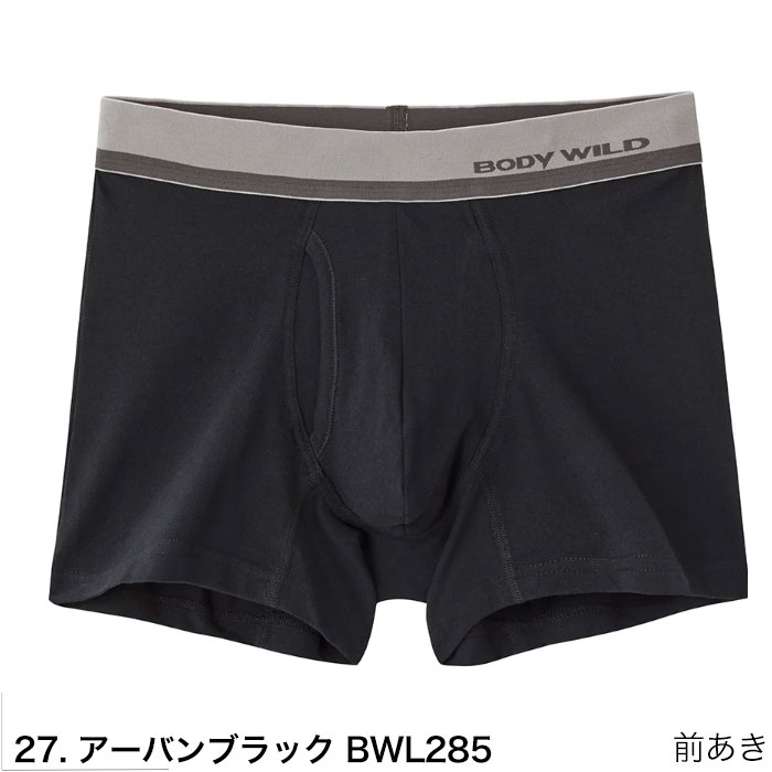 BODY WILD 【ネコポス送料無料】BODYWILD ボディワイルド BODY WILD 【ネコポス送料無料】BODYWILD ボディワイルド