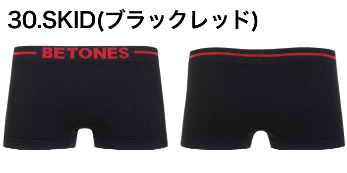 BETONES レディース ボクサーパンツ ビトーンズ 女性用 ブランド 下着 パンツ インナー ローライズ ボクサーショーツ プレゼント ラッピング 無料｜luxurious-store｜14