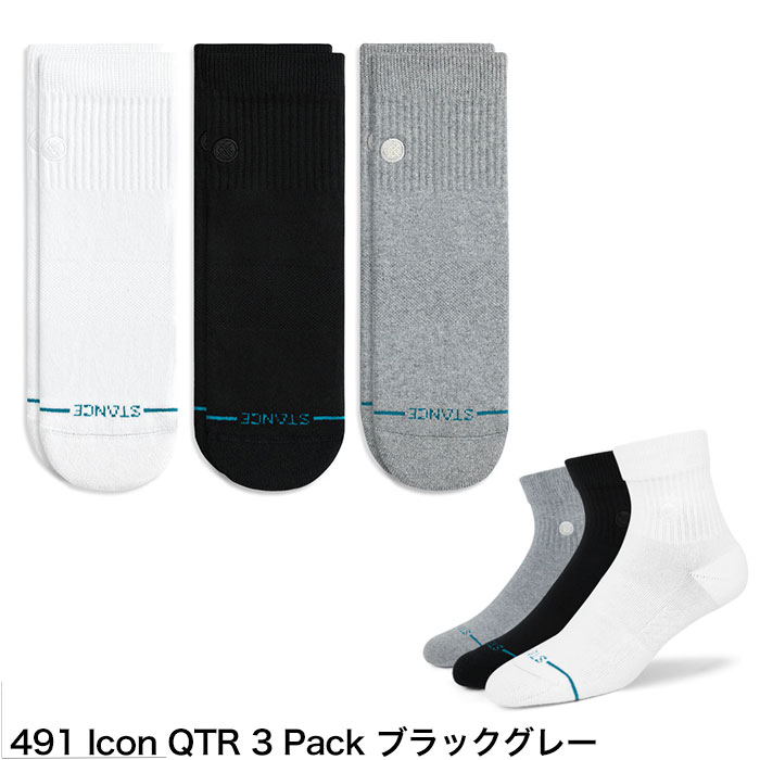 STANCE（スタンス） STANCE SOCKS ソックス 靴下 ICON QTR 3枚 セット