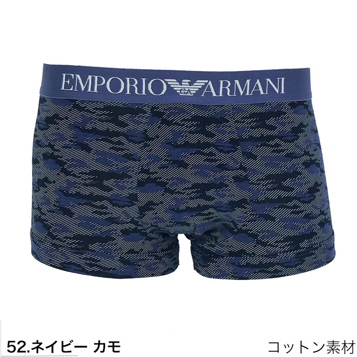 エンポリオアルマーニ ネイビー 迷彩柄 パンツ EMPORIO ARMANI エンポリオ アルマーニ ボクサーパンツ シンプル 1枚