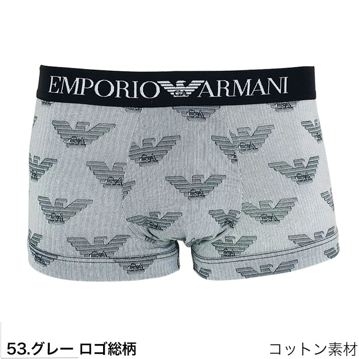 EMPORIO ARMANI エンポリオ アルマーニ ボクサーパンツ シンプル 1枚 