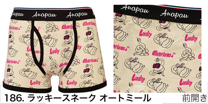 anapau アナパウ ボクサーパンツ メンズ 日本製 M L ブランド 下着 パンツ インナー 綿 コットン ANAPAU 誕生日 プレゼント ギフト ラッピング 無料 彼氏 父 | anapau | 11