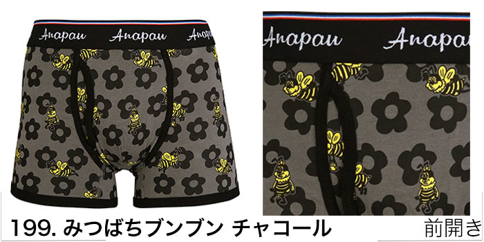 anapau（アナパウ） ボクサーパンツ メンズ 日本製 M L ブランド 下着