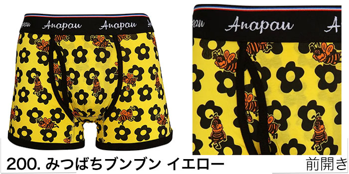 anapau アナパウ ボクサーパンツ メンズ 日本製 M L ブランド 下着 パンツ インナー 綿 コットン ANAPAU 誕生日 プレゼント ギフト ラッピング 無料 彼氏 父 | anapau | 07