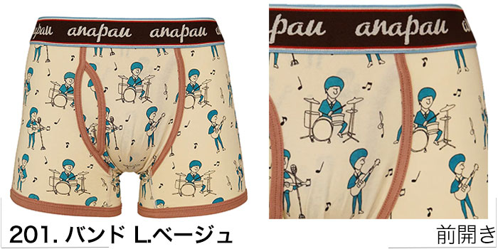 anapau アナパウ ボクサーパンツ メンズ 日本製 M L ブランド 下着 パンツ インナー 綿 コットン ANAPAU 誕生日 プレゼント ギフト ラッピング 無料 彼氏 父 | anapau | 06