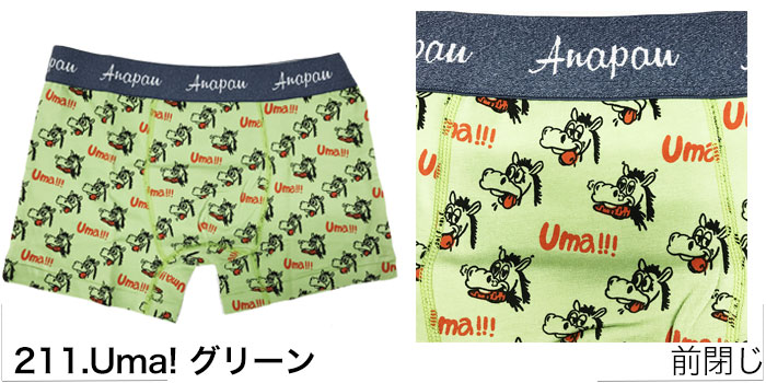 anapau（アナパウ） ボクサーパンツ メンズ 日本製 M L ブランド 下着