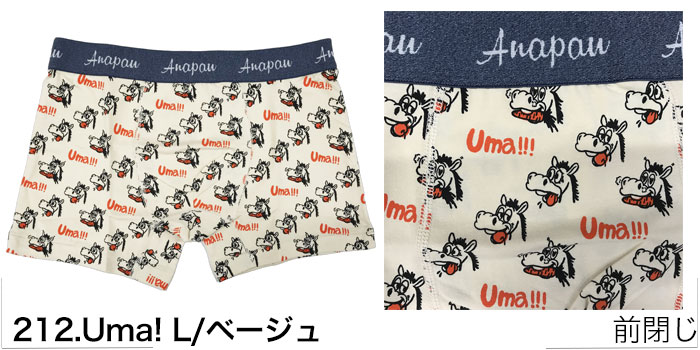 anapau アナパウ ボクサーパンツ メンズ 日本製 M L ブランド 下着 パンツ インナー 綿 コットン ANAPAU 誕生日 プレゼント ギフト ラッピング 無料 彼氏 父 | anapau | 02