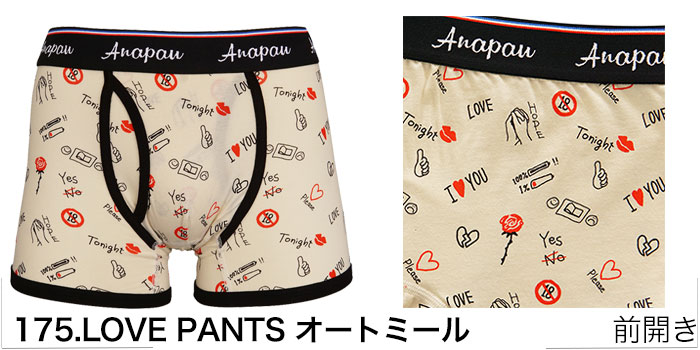 anapau アナパウ ボクサーパンツ 日本製 M Lサイズ Anapau メンズ ブランド 下着 パンツ インナー プレゼント ギフト ラッピング 無料 おしゃれ | anapau | 22