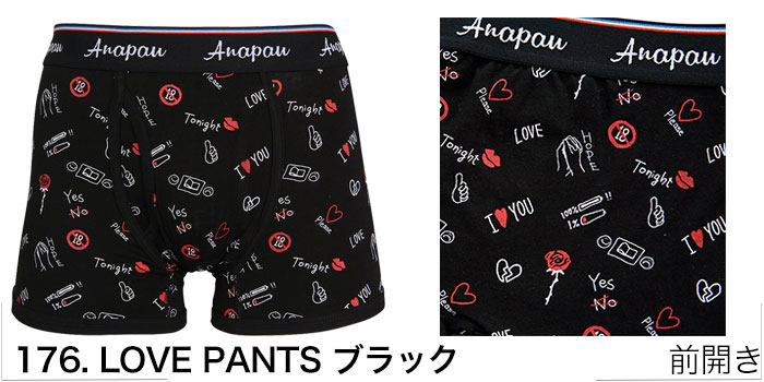 anapau アナパウ ボクサーパンツ 日本製 M Lサイズ Anapau メンズ ブランド 下着 パンツ インナー プレゼント ギフト ラッピング 無料 おしゃれ | anapau | 21