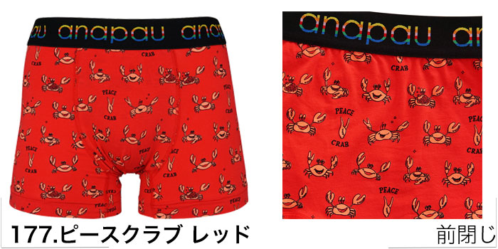 anapau アナパウ ボクサーパンツ 日本製 M Lサイズ Anapau メンズ ブランド 下着 パンツ インナー プレゼント ギフト ラッピング 無料 おしゃれ | anapau | 20
