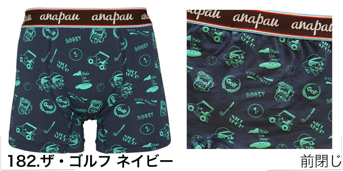 anapau アナパウ ボクサーパンツ メンズ 日本製 M L ブランド 下着 パンツ インナー 綿 コットン ANAPAU 誕生日 プレゼント ギフト ラッピング 無料 彼氏 父 | anapau | 15