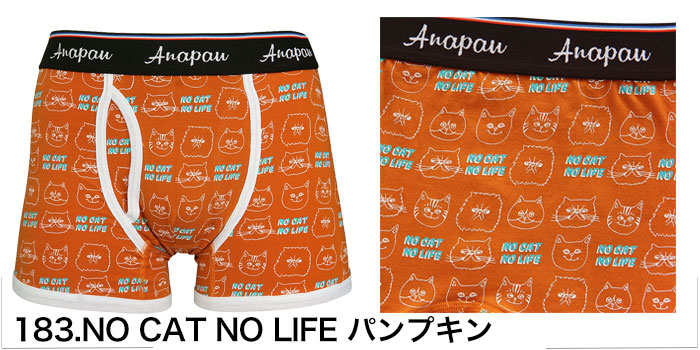 anapau アナパウ ボクサーパンツ メンズ 日本製 M L ブランド 下着 パンツ インナー 綿 コットン ANAPAU 誕生日 プレゼント ギフト ラッピング 無料 彼氏 父 | anapau | 14