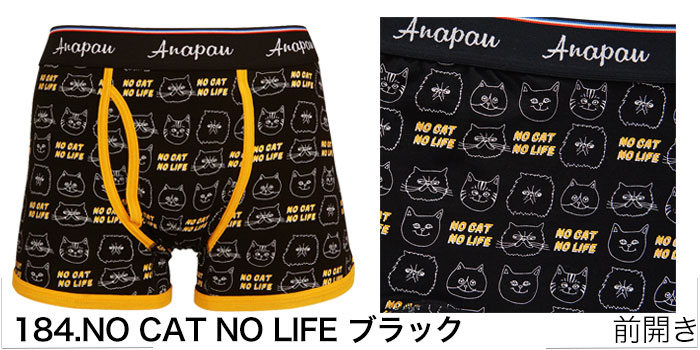 anapau（アナパウ） ボクサーパンツ メンズ 日本製 M L ブランド 下着