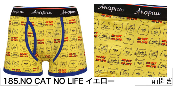 anapau アナパウ ボクサーパンツ メンズ 日本製 M L ブランド 下着 パンツ インナー 綿 コットン ANAPAU 誕生日 プレゼント ギフト ラッピング 無料 彼氏 父 | anapau | 12