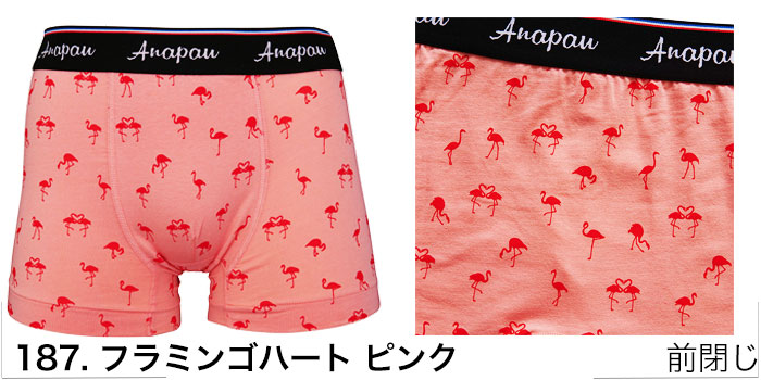 anapau アナパウ ボクサーパンツ 日本製 M Lサイズ Anapau メンズ ブランド 下着 パンツ インナー プレゼント ギフト ラッピング 無料 おしゃれ | anapau | 17