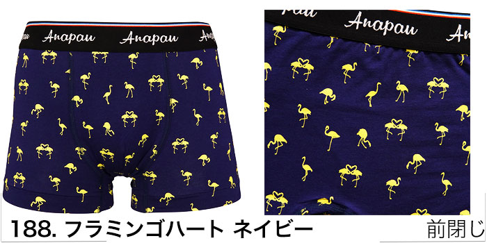 anapau アナパウ ボクサーパンツ 日本製 M Lサイズ Anapau メンズ ブランド 下着 パンツ インナー プレゼント ギフト ラッピング 無料 おしゃれ | anapau | 16