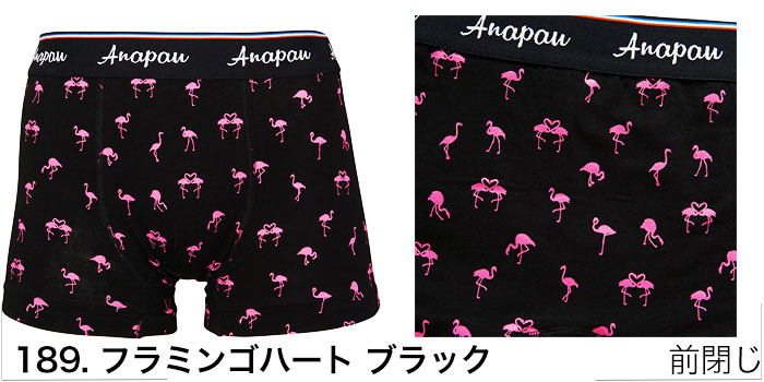anapau アナパウ ボクサーパンツ 日本製 M Lサイズ Anapau メンズ ブランド 下着 パンツ インナー プレゼント ギフト ラッピング 無料 おしゃれ | anapau | 15