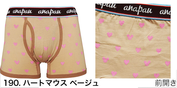 anapau アナパウ ボクサーパンツ 日本製 M Lサイズ Anapau メンズ ブランド 下着 パンツ インナー プレゼント ギフト ラッピング 無料 おしゃれ | anapau | 14