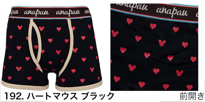 anapau アナパウ ボクサーパンツ 日本製 M Lサイズ Anapau メンズ ブランド 下着 パンツ インナー プレゼント ギフト ラッピング 無料 おしゃれ | anapau | 13