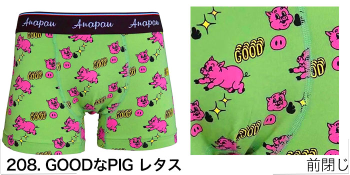 anapau アナパウ ボクサーパンツ 日本製 M Lサイズ Anapau メンズ ブランド 下着 パンツ インナー プレゼント ギフト ラッピング 無料 おしゃれ | anapau | 03
