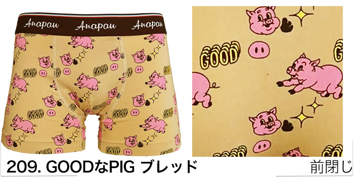 anapau アナパウ ボクサーパンツ 日本製 M Lサイズ Anapau メンズ ブランド 下着 パンツ インナー プレゼント ギフト ラッピング 無料 おしゃれ | anapau | 02