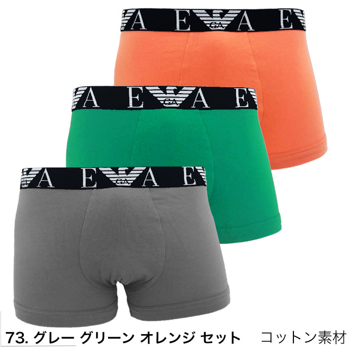 3枚入Lサイズ　EMPORIO ARMANI アルマーニ新品未開封ボクサーパンツ EMPORIO ARMANI エンポリオ アルマーニ ボクサーパンツ 3枚