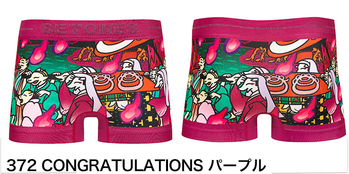 BETONES ビトーンズ コラボシリーズ  Fujiyoshi Brother's ボクサーパンツ 正規品 下着 パンツ インナー ローライズ  プレゼント | BETONES | 01