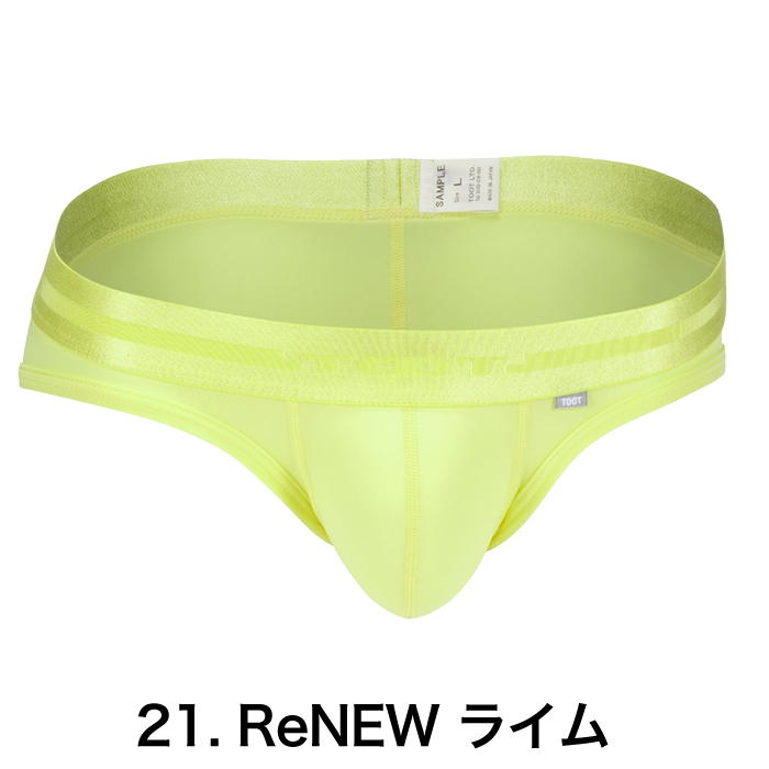 TOOT（トゥート） ベーシック ビキニ ReNEW TOOT NYLON BIKINI 無地