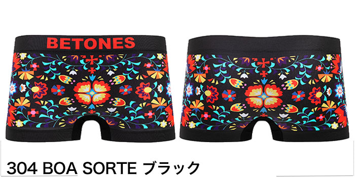 BETONES ボクサーパンツ 4枚セット　Ryukyu プロフ必読下さい BETONES ボクサーパンツ ビトーンズ メンズ 下着 紳士 ピンク