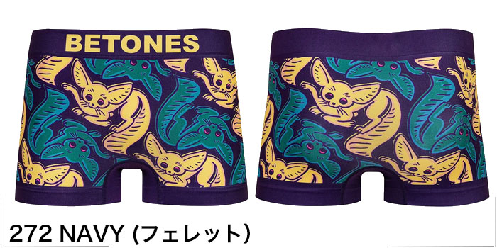 BETONES ビトーンズ ボクサーパンツ ANIMAL4 アニマル柄 動物柄