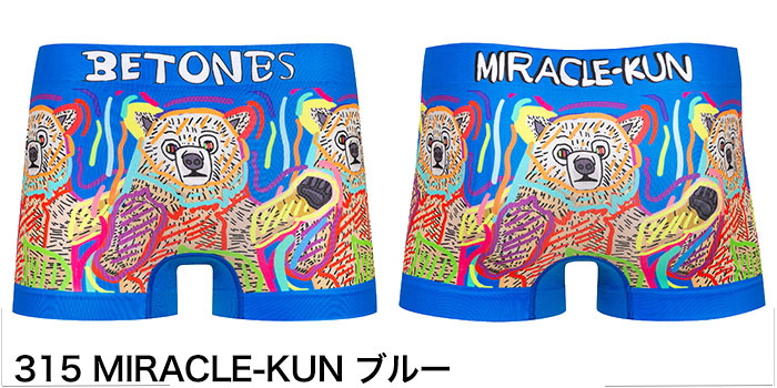 BETONES ビトーンズ コラボシリーズ  Fujiyoshi Brother's ボクサーパンツ 正規品 下着 パンツ インナー ローライズ  プレゼント | BETONES | 10